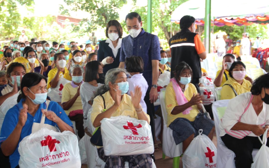 นครราชสีมา