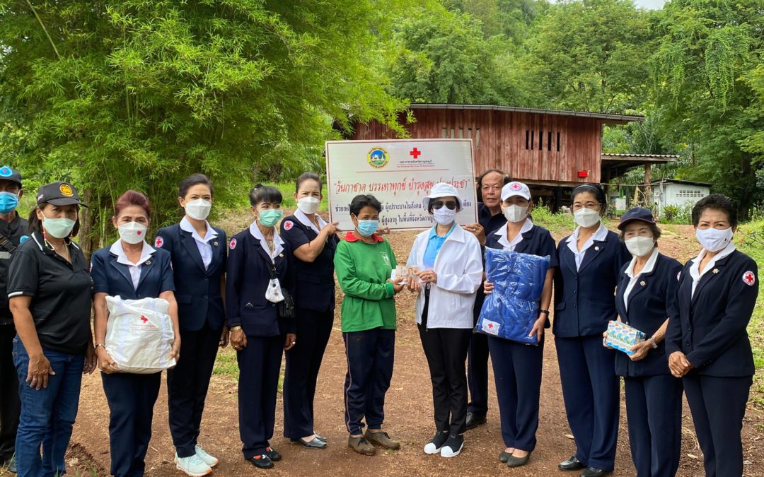 กาญจนบุรี