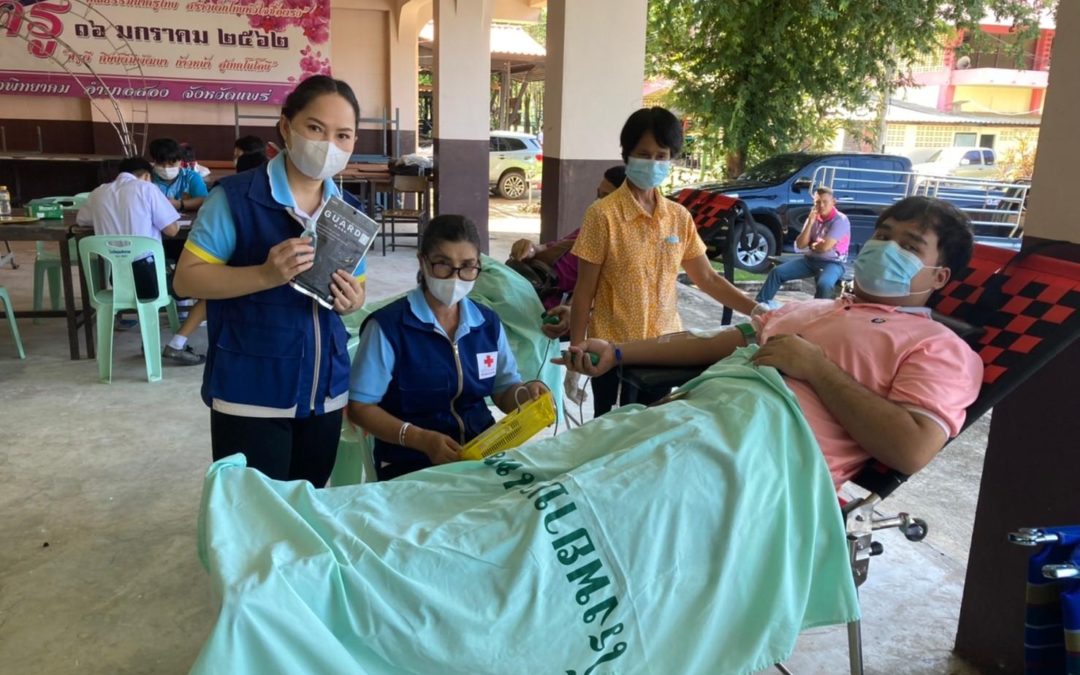 แพร่