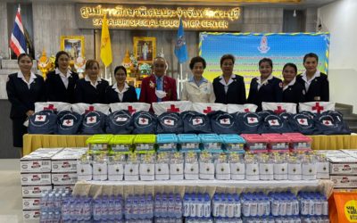 สระบุรี