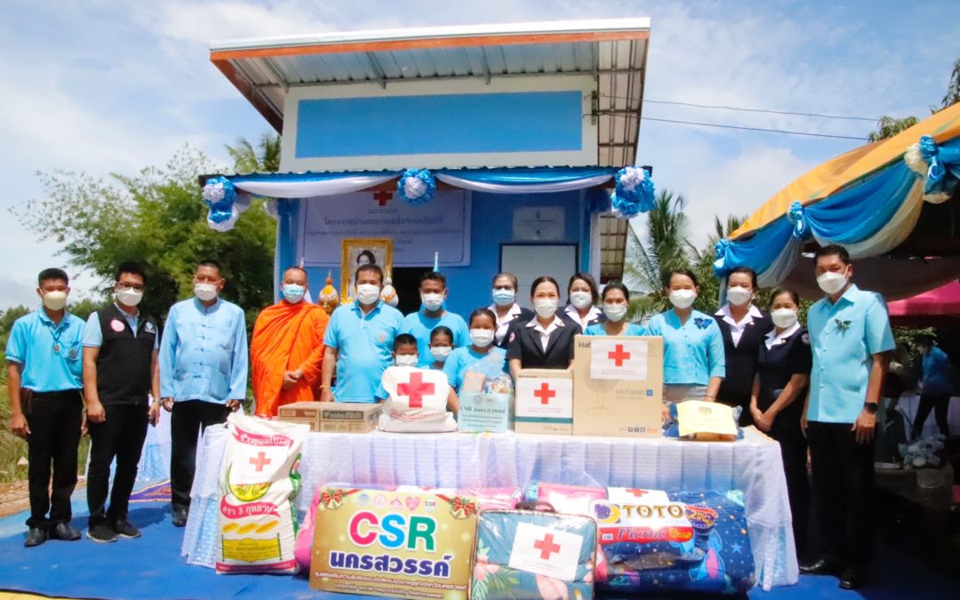 นครสวรรค์