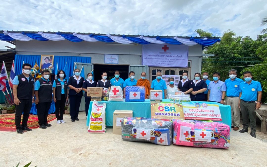 นครสวรรค์