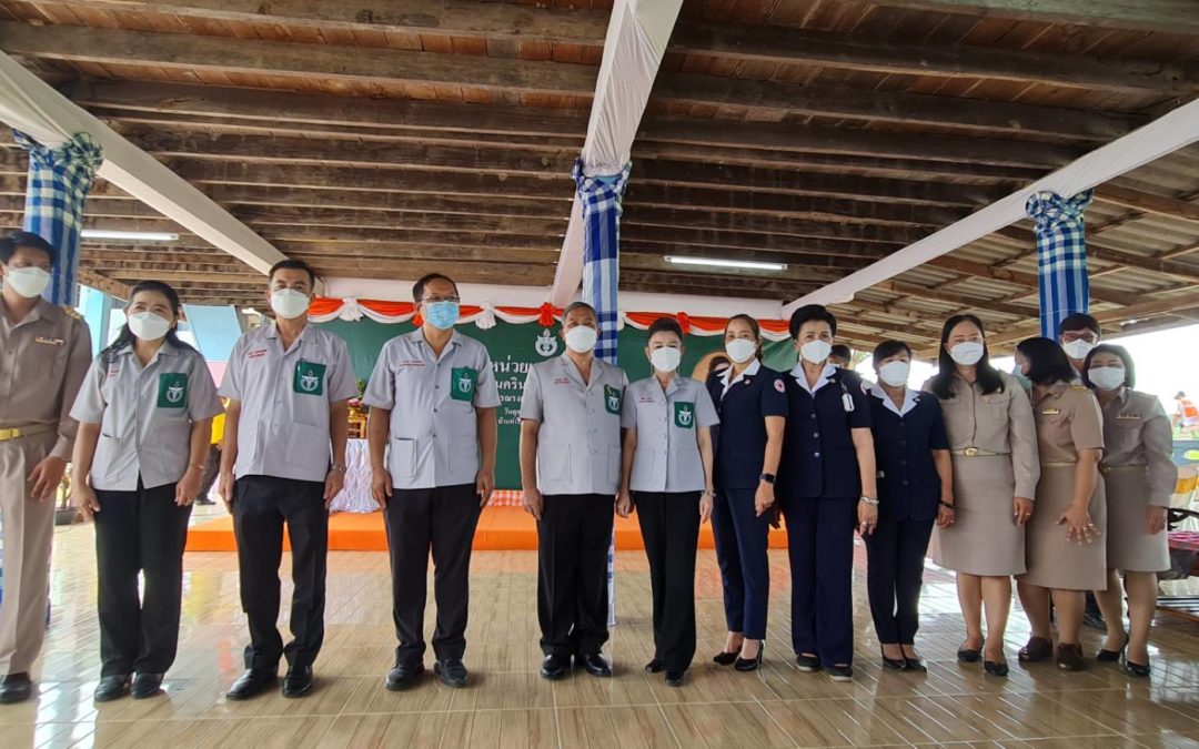 มุกดาหาร