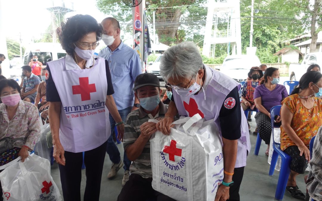 เชียงใหม่