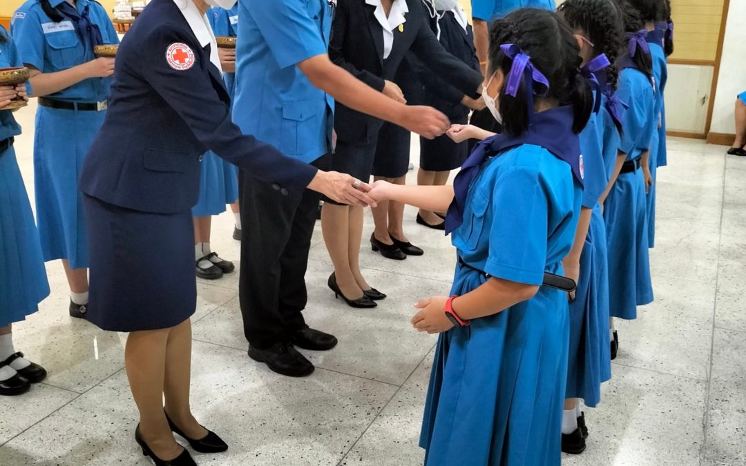 เชียงใหม่