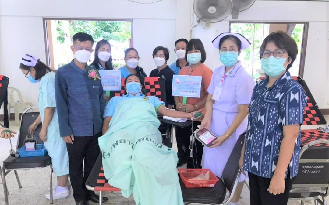 แพร่