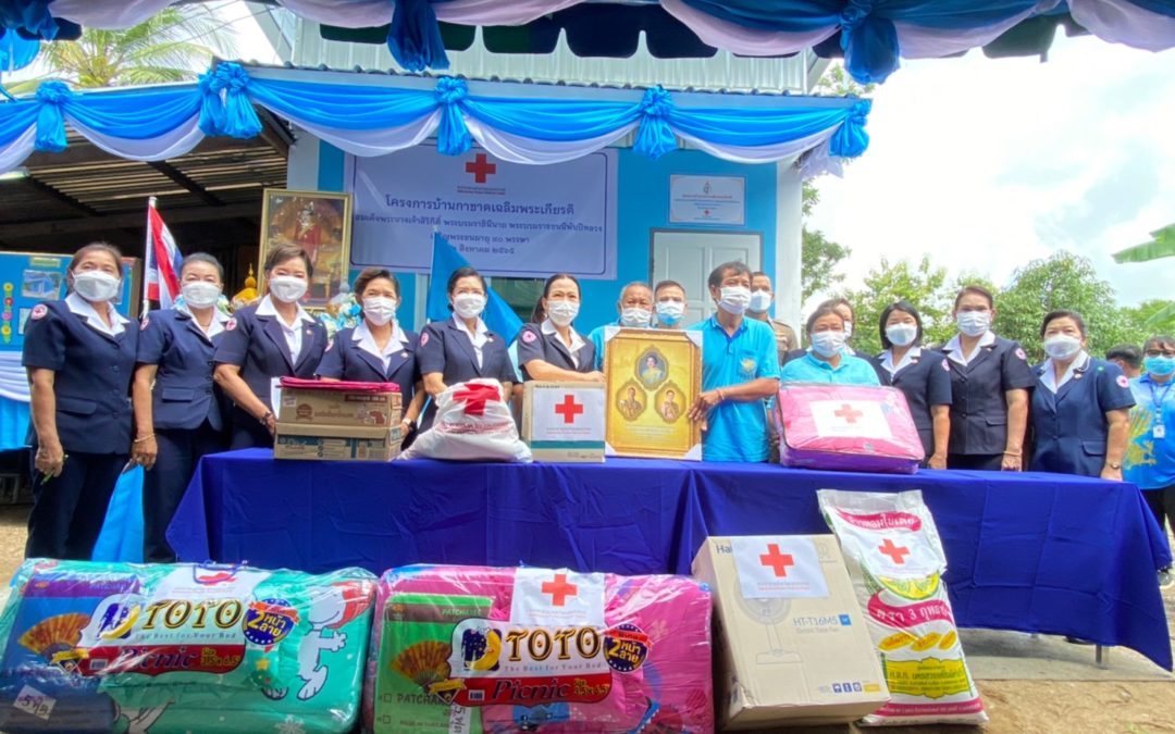 นครสวรรค์