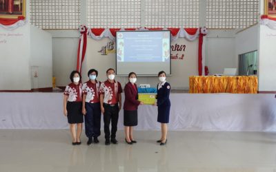 เชียงใหม่