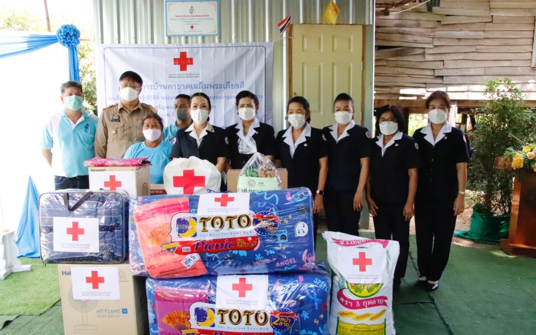 นครสวรรค์