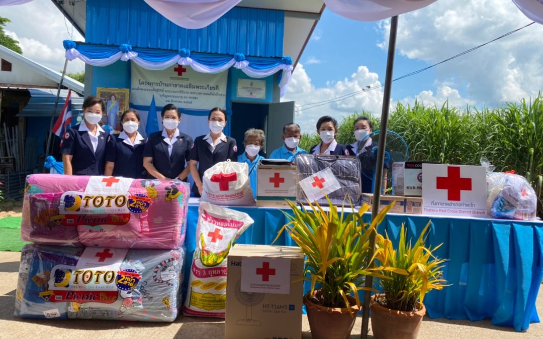 นครสวรรค์