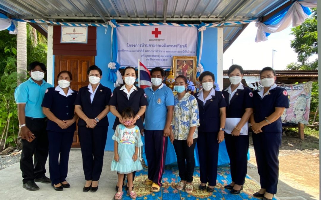 นครสวรรค์