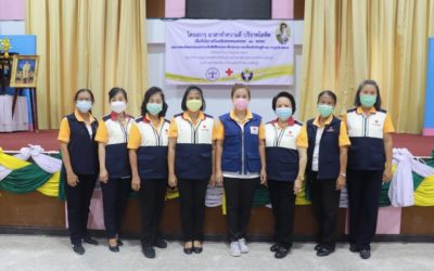 ชัยภูมิ
