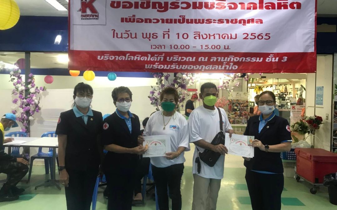 กาญจนบุรี 