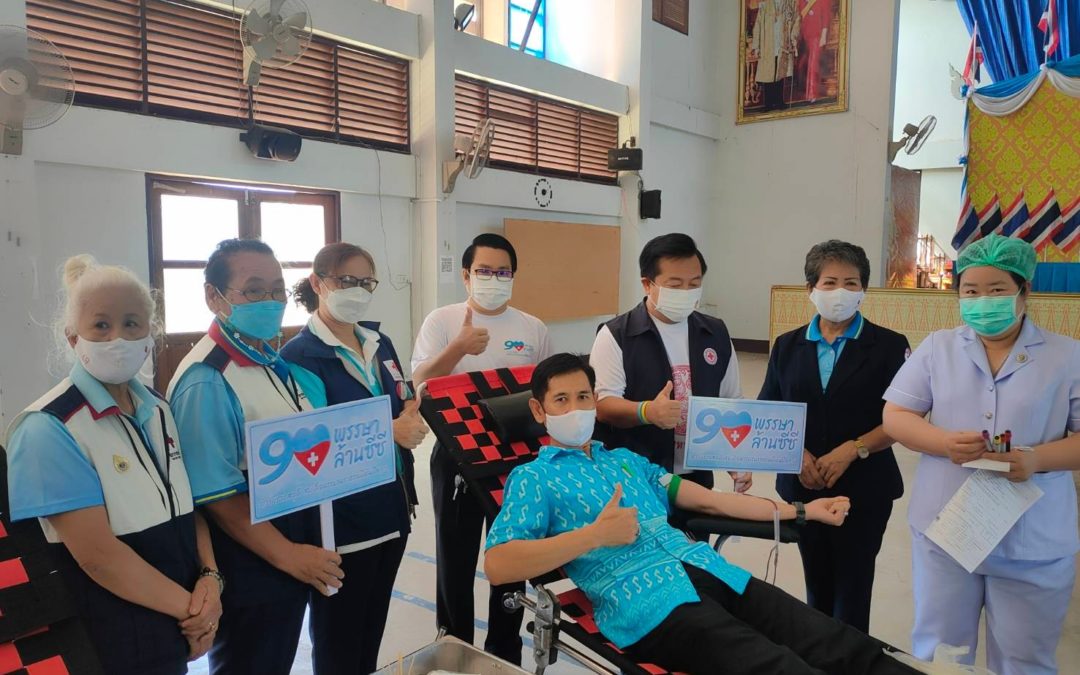 กาญจนบุรี