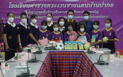 อำนาจเจริญ