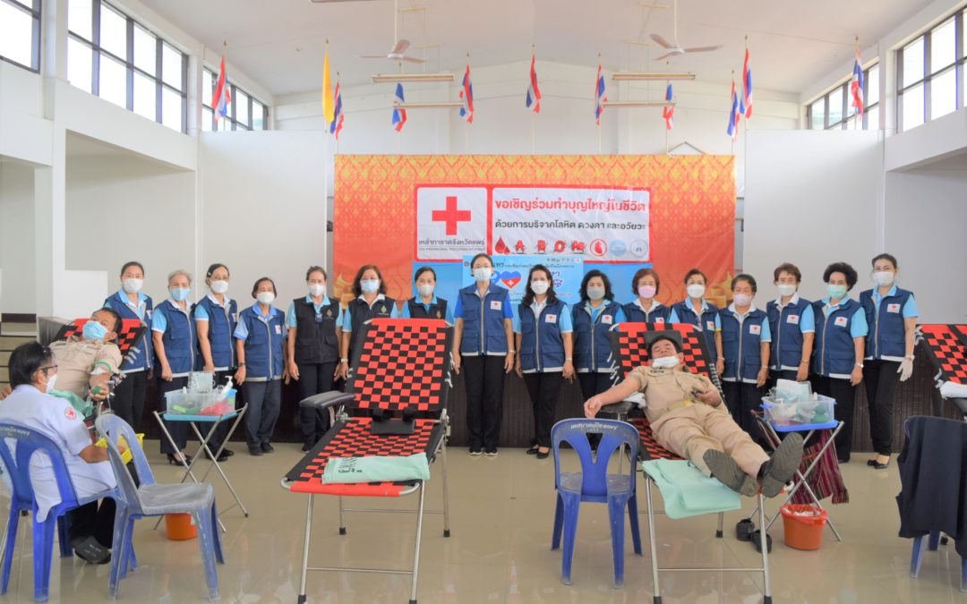 แพร่