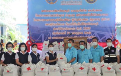 ชลบุรี