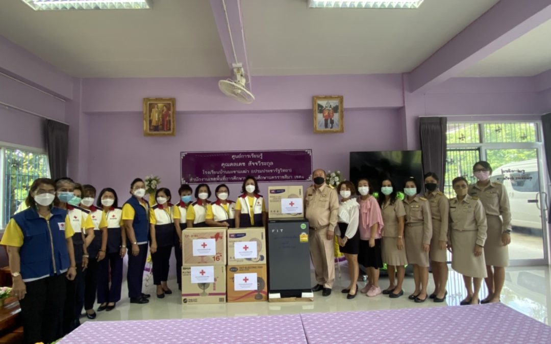 นครราชสีมา