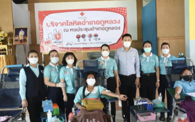 เลย