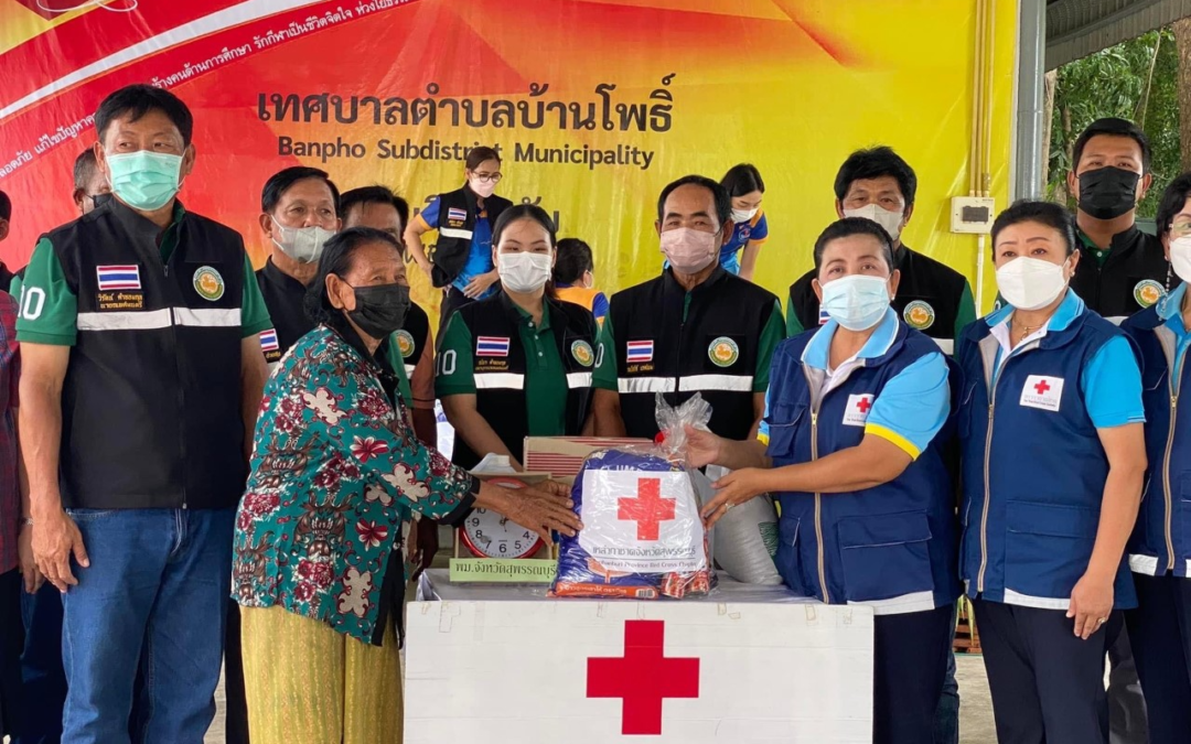 สุพรรณบุรี