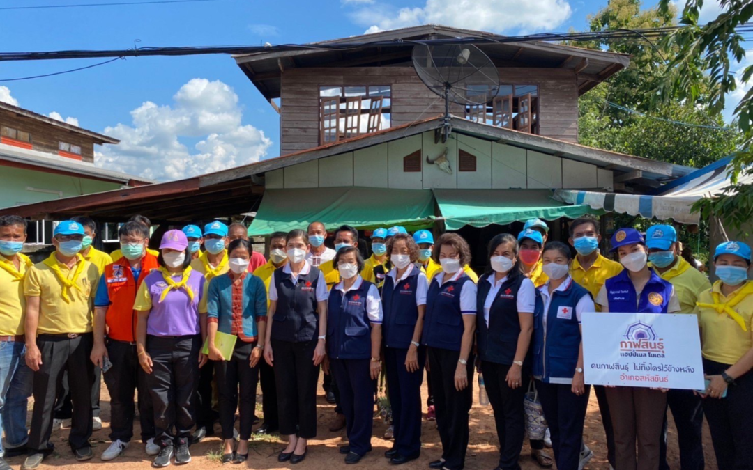 กาฬสินธุ์