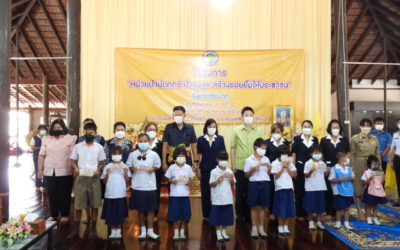 ชัยนาท