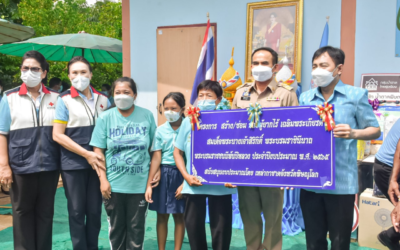 พิษณุโลก