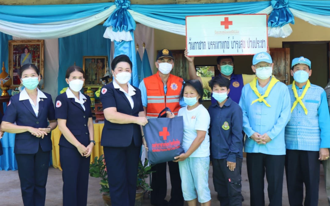 สุโขทัย