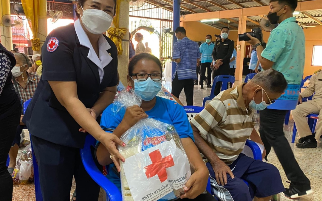 สุพรรณบุรี