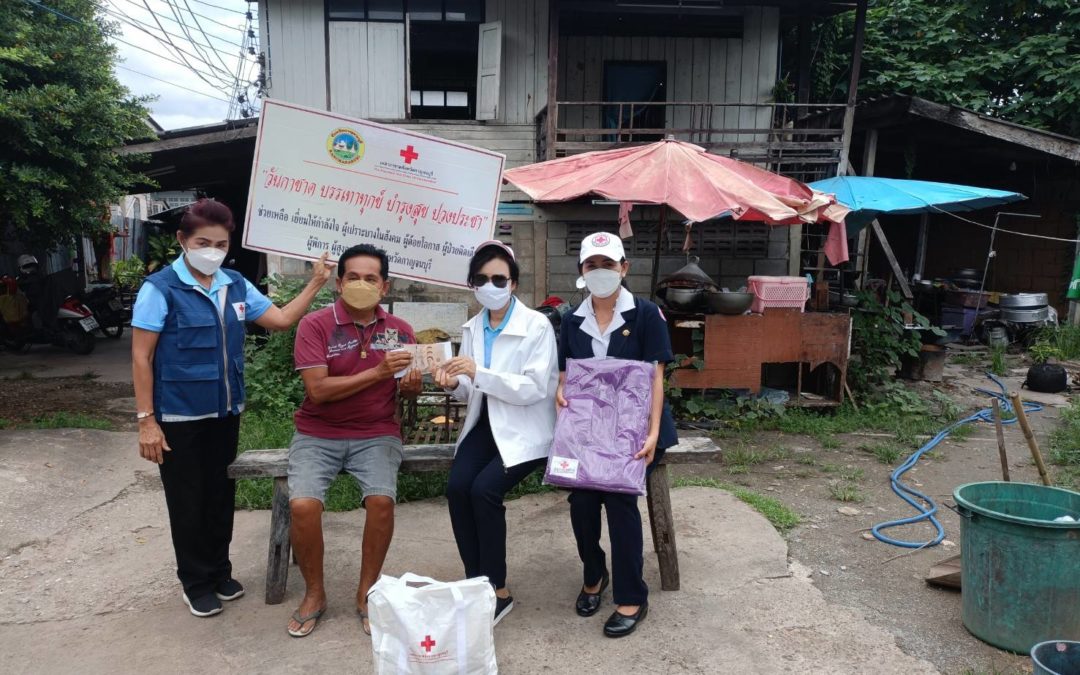 กาญจนบุรี