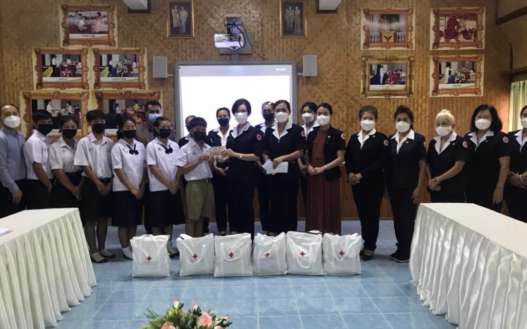 กาญจนบุรี