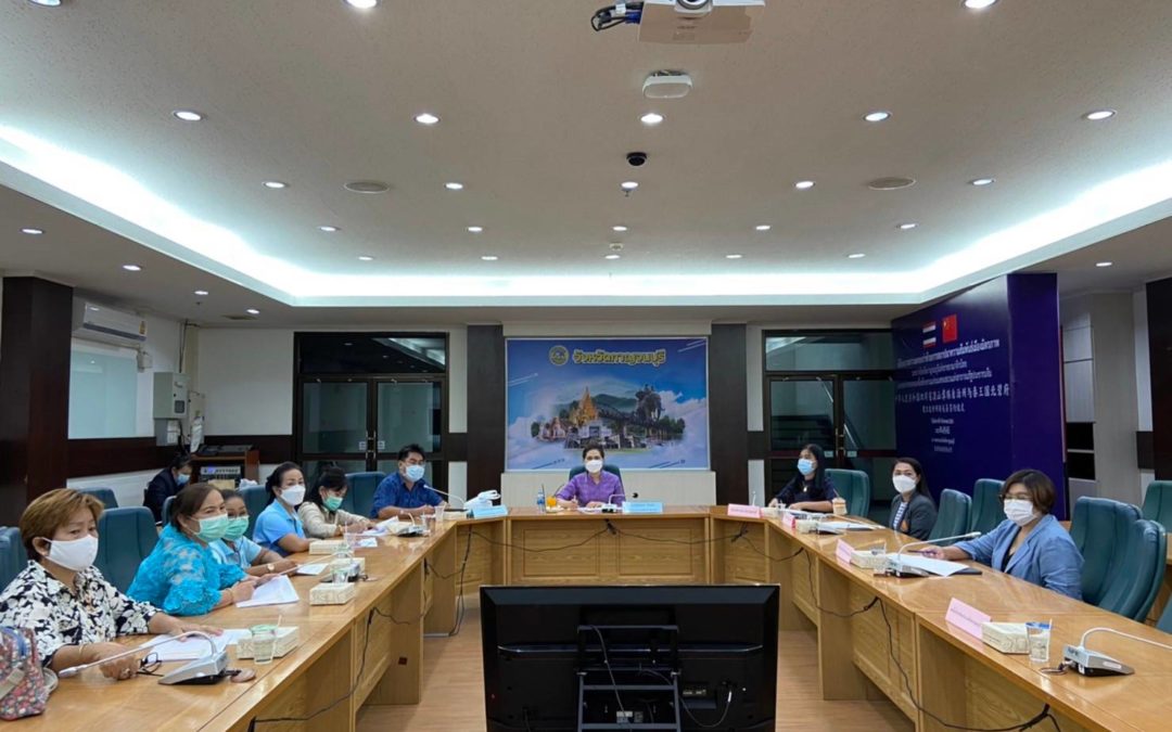 กาญจนบุรี