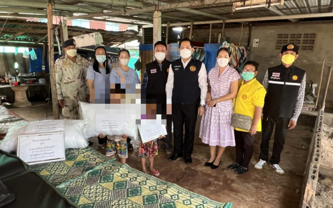 ปราจีนบุรี