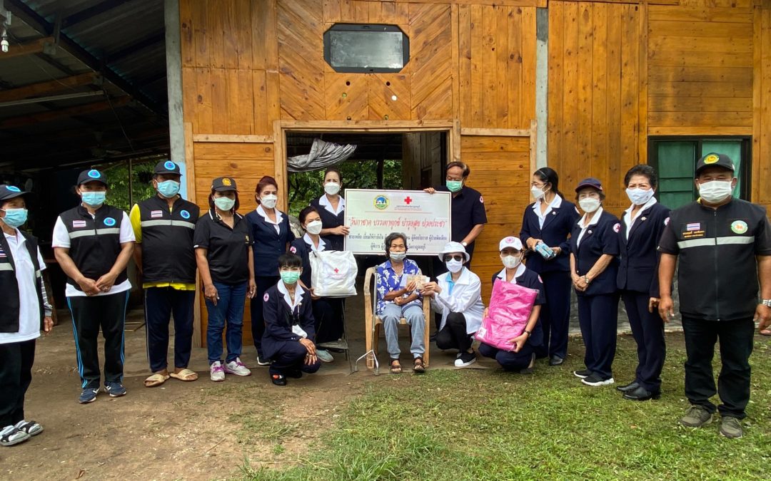 กาญจนบุรี