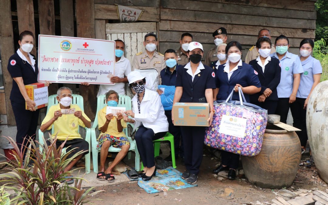 กาญจนบุรี