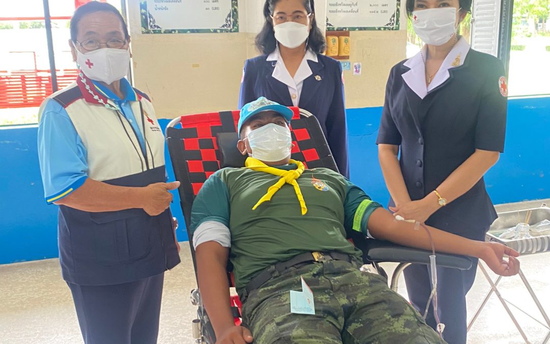 กาญจนบุรี