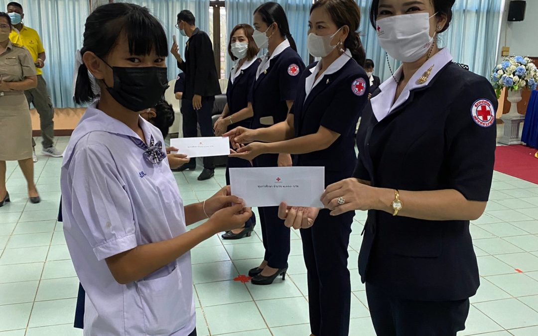 กาญจนบุรี