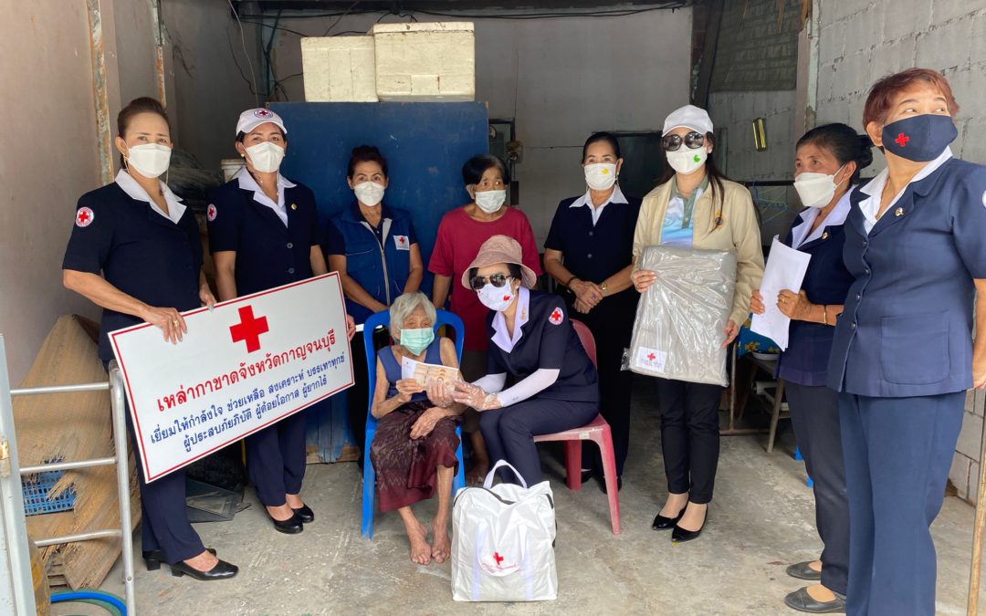 กาญจนบุรี