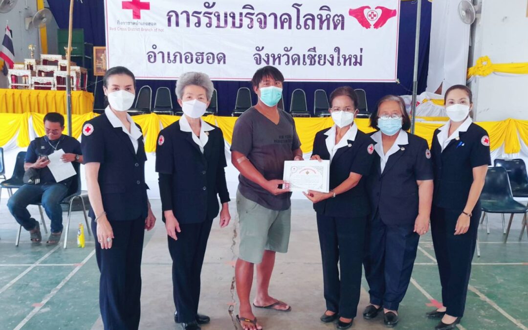 เชียงใหม่