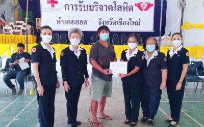 เชียงใหม่