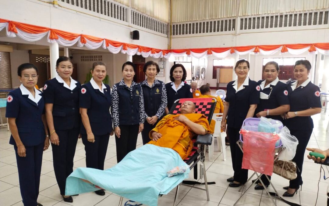 บุรีรัมย์