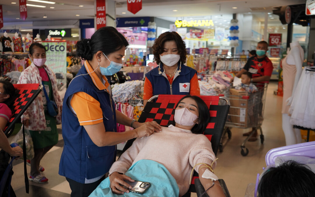 บุรีรัมย์