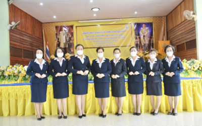 เลย