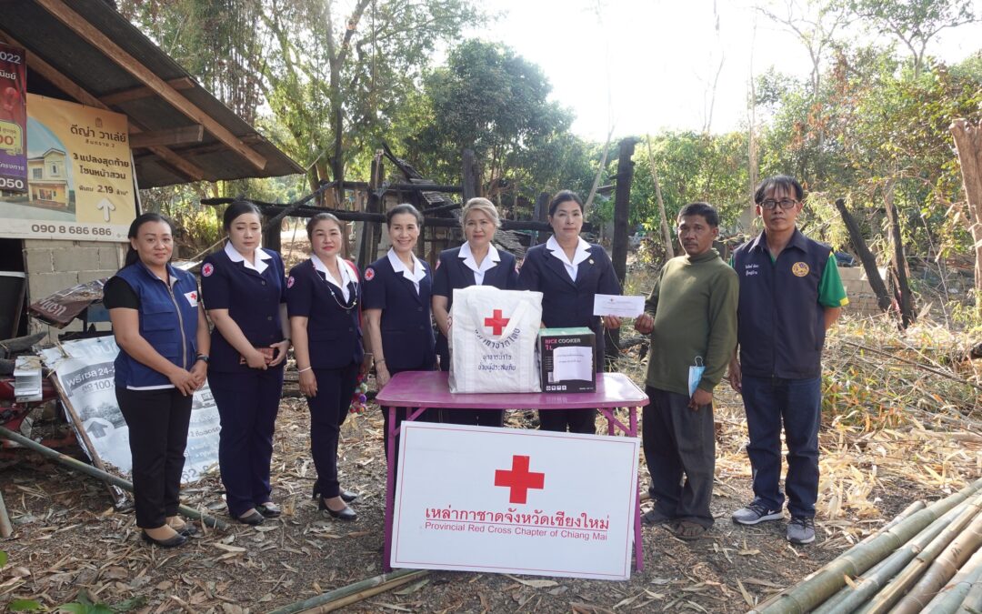 เชียงใหม่