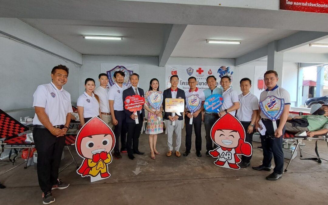 นครราชสีมา