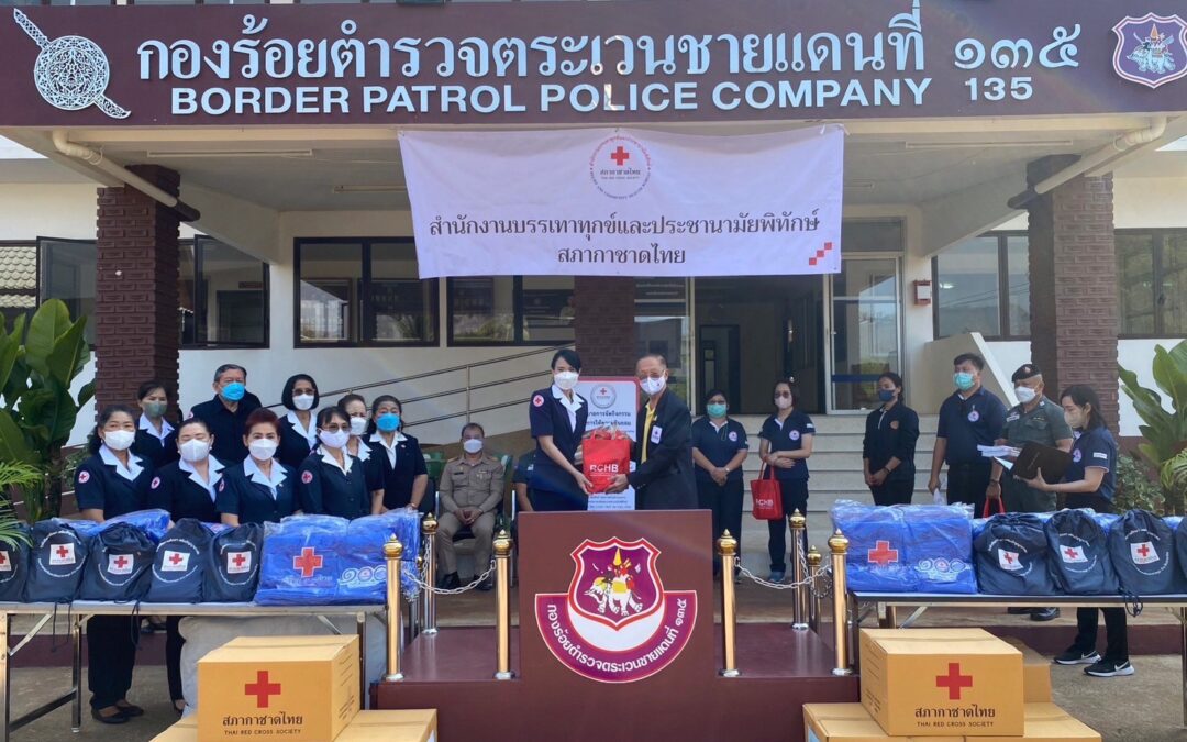 กาญจนบุรี