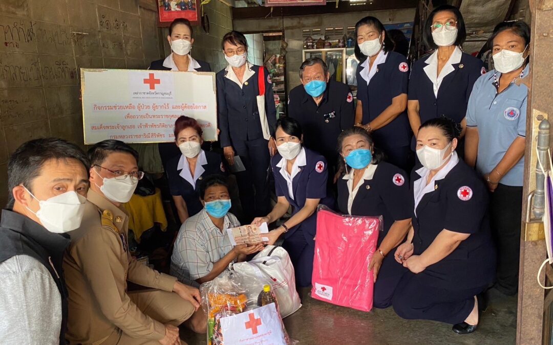 กาญจนบุรี