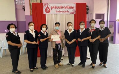 เชียงใหม่