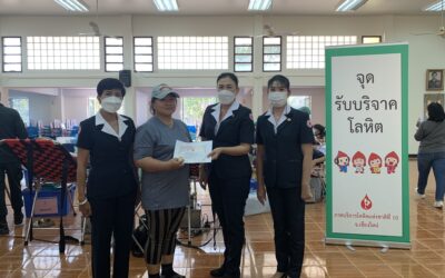 เชียงใหม่