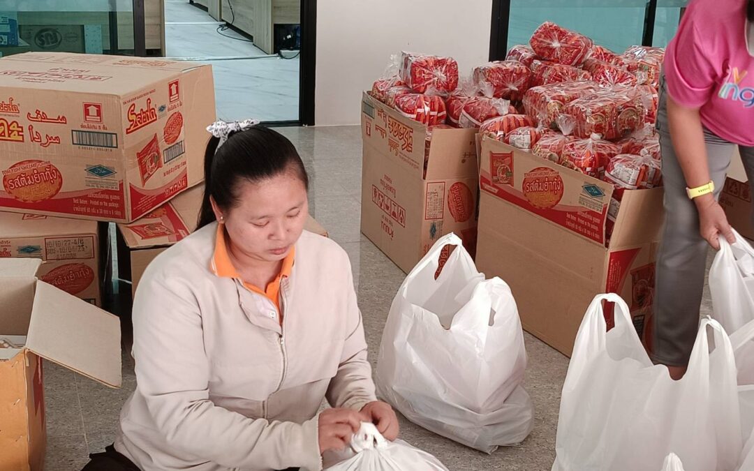 เชียงใหม่